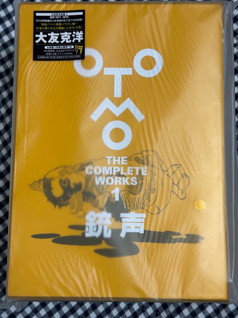 大友克洋全集 1.2.3.4.6