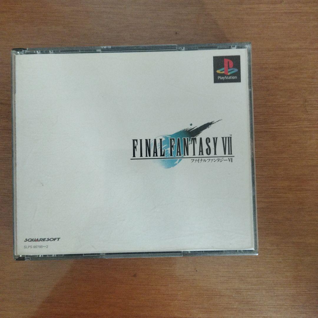 ファイナルファンタジー VII