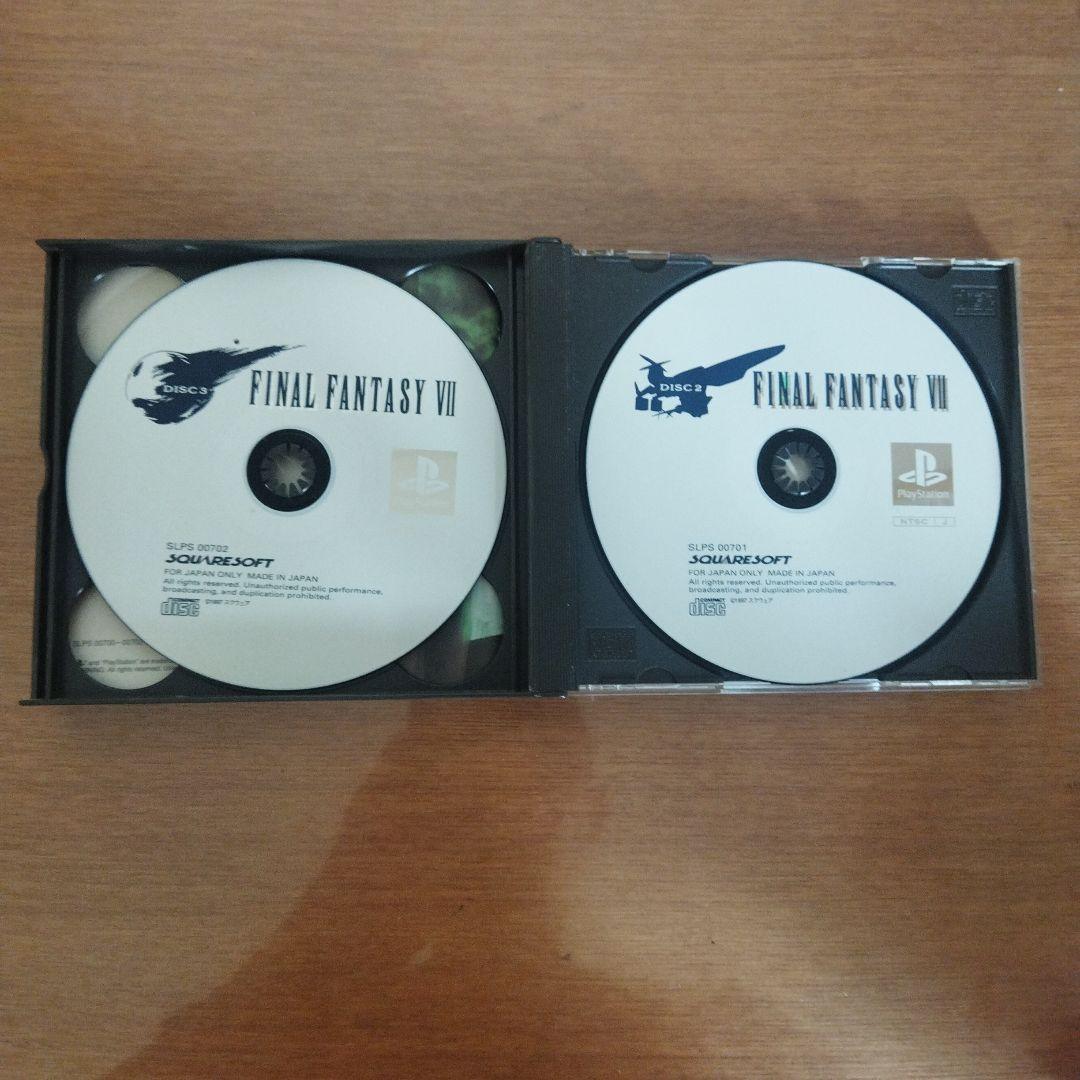 ファイナルファンタジー VII