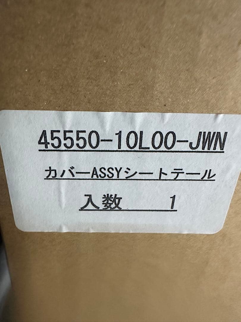 スズキ Hayabusa ハヤブサ シングルシートカウル　隼　新型　M3モデル