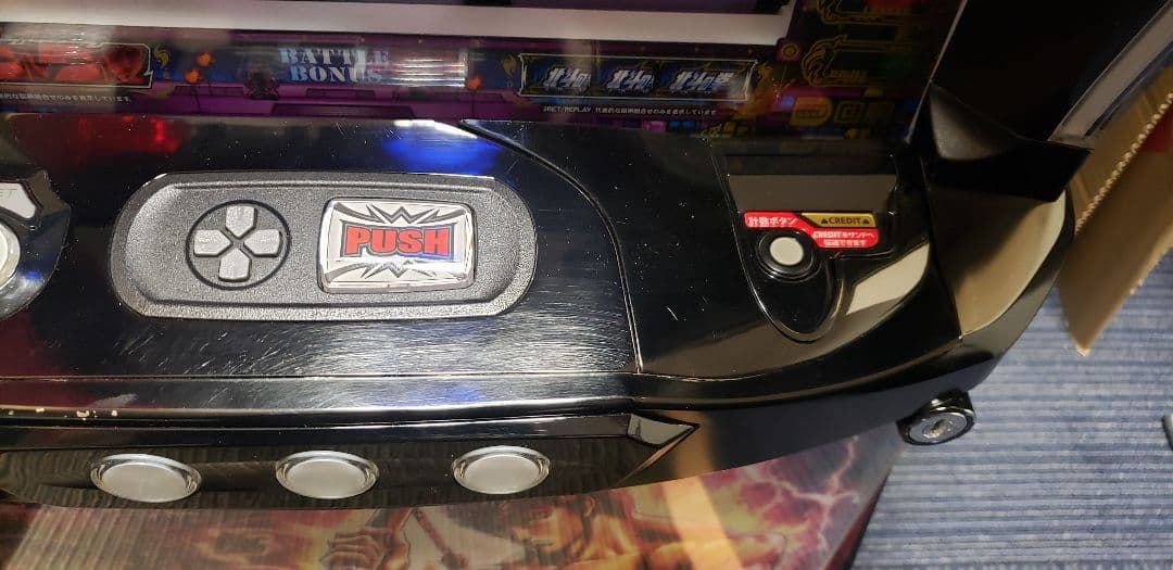 ♪パチスロ実機　すぐ発送　北斗の拳　ケンシロウ　ユニット・バイブスイッチ付き♪