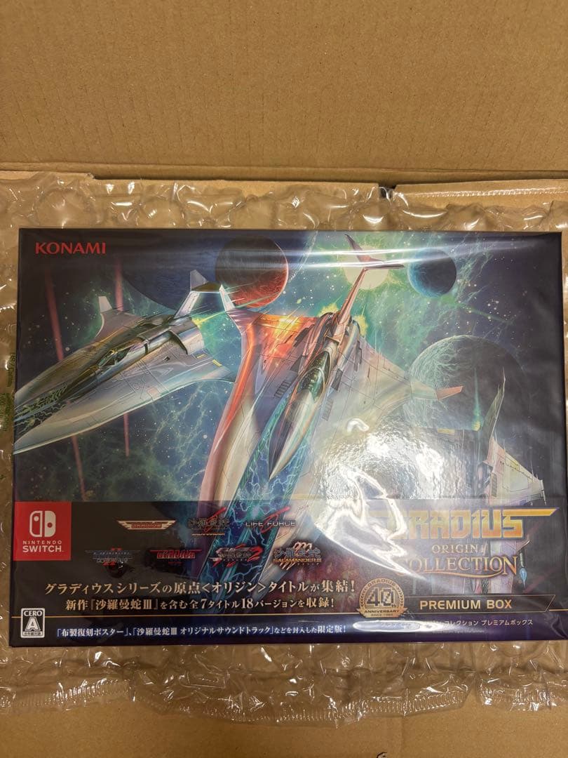Switch グラディウス オリジン コレクション プレミアムボックス