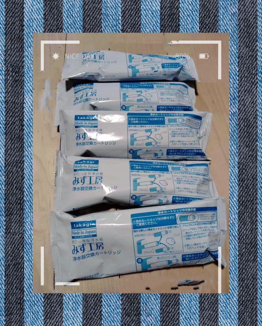 ５本　タカギ みず工房 浄水器用カートリッジ高除去+にごり除去タイプJC0037