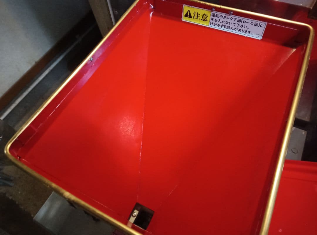 宝田工業　製粉機　PM300　単相100v　300w　内部錆無し　動作良好