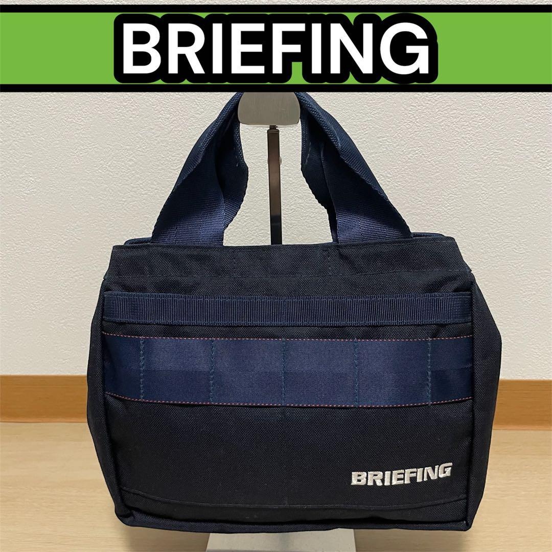 【美品】BRIEFING コーデュラナイロンカートトート B SERIES