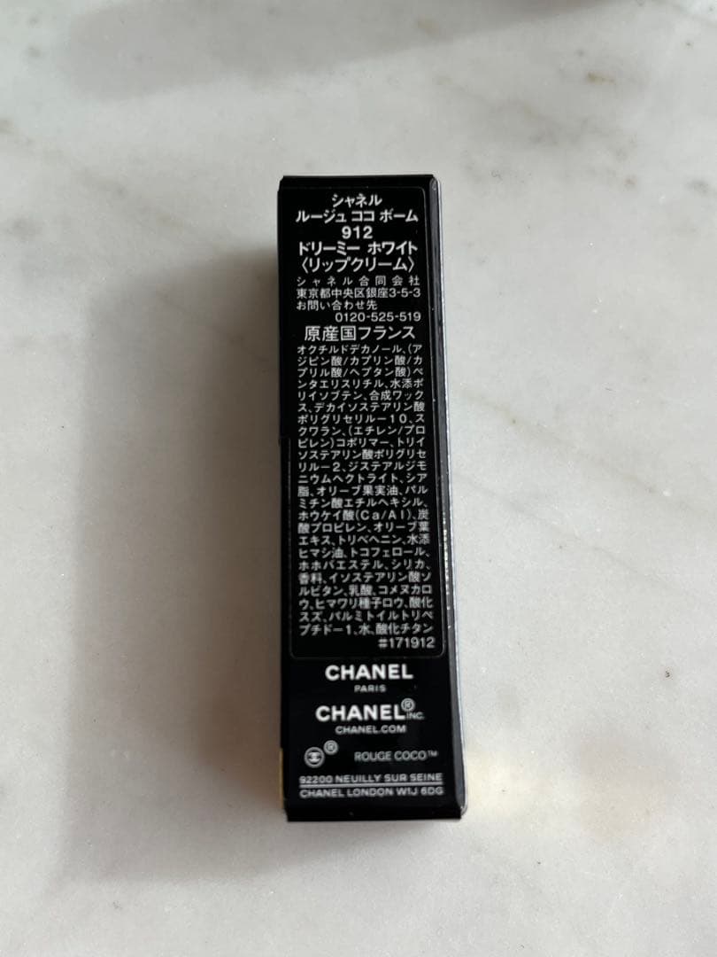 CHANEL ハンドクリーム&ネイルカラーセット