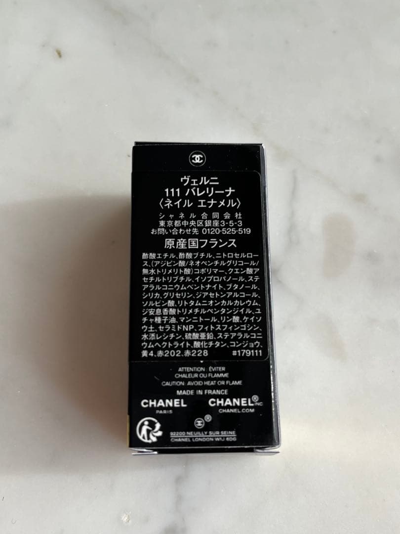CHANEL ハンドクリーム&ネイルカラーセット