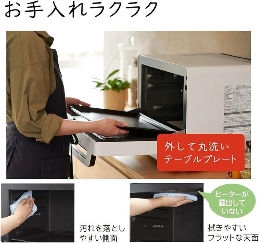 【新品未使用・未開封】日立 MRO-W1A オーブンレンジ ブラック