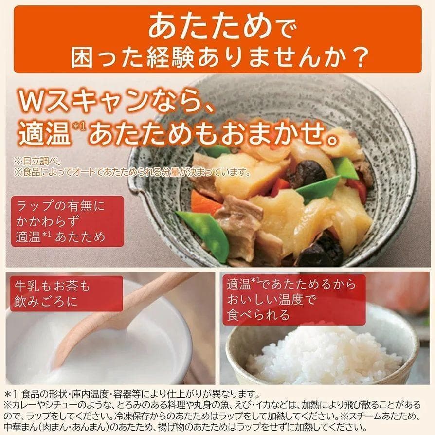 【新品未使用・未開封】日立 MRO-W1A オーブンレンジ ブラック