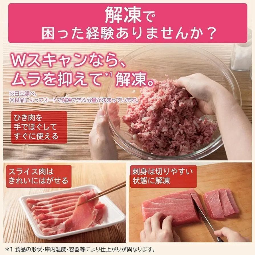 【新品未使用・未開封】日立 MRO-W1A オーブンレンジ ブラック