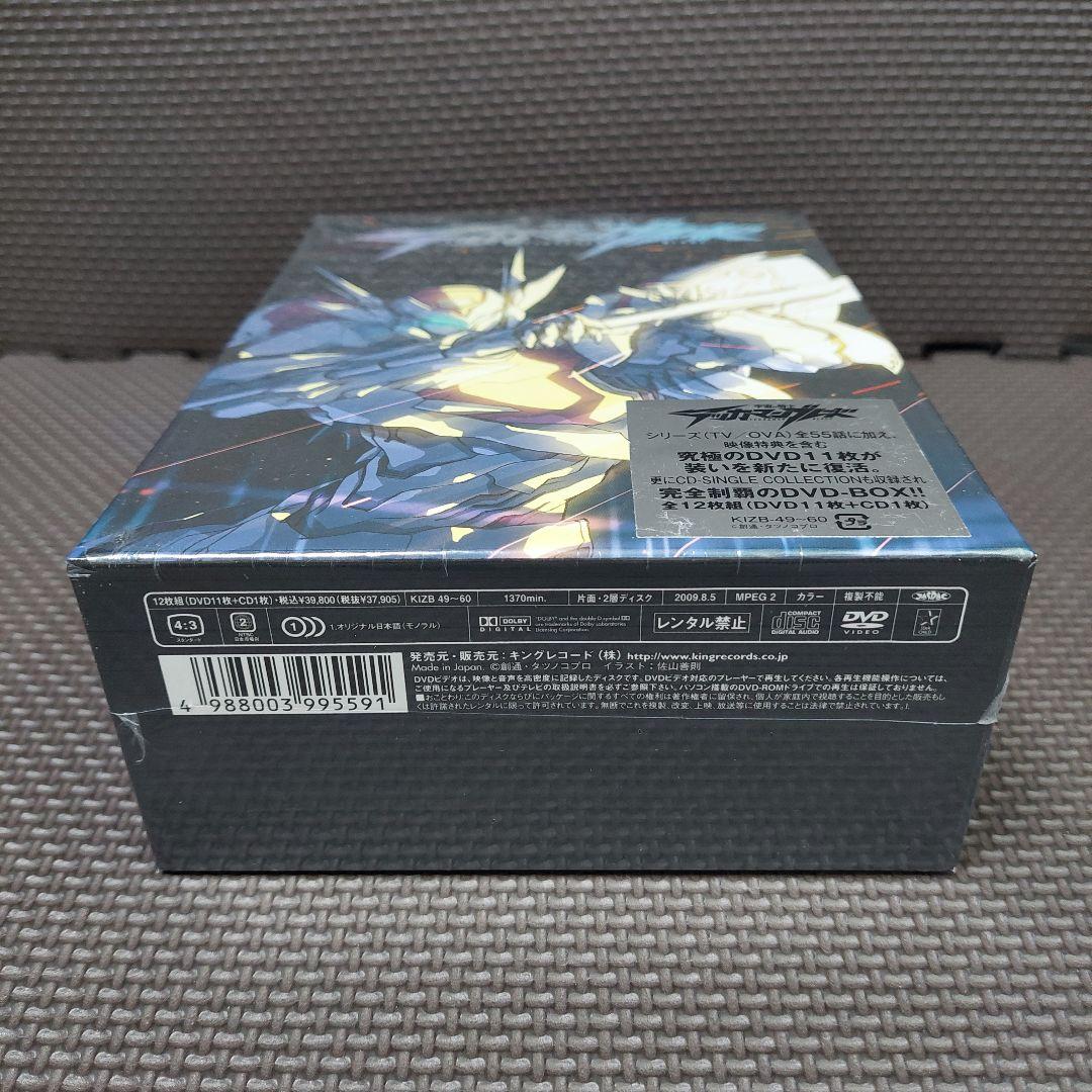 【未開封】初回限定生産『宇宙の騎士テッカマンブレード DVD-BOX』全12枚組