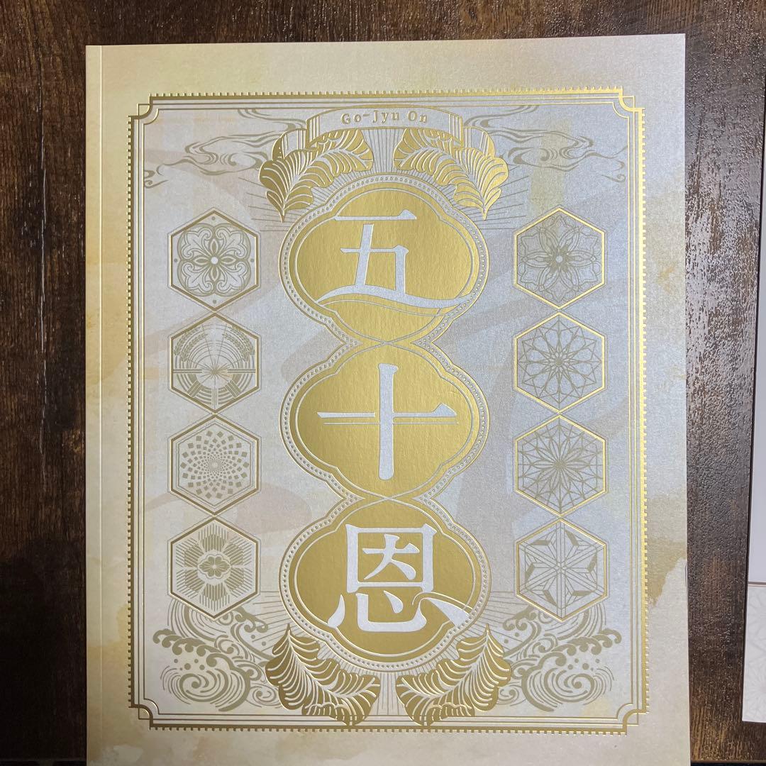 テレボートのカタログギフト