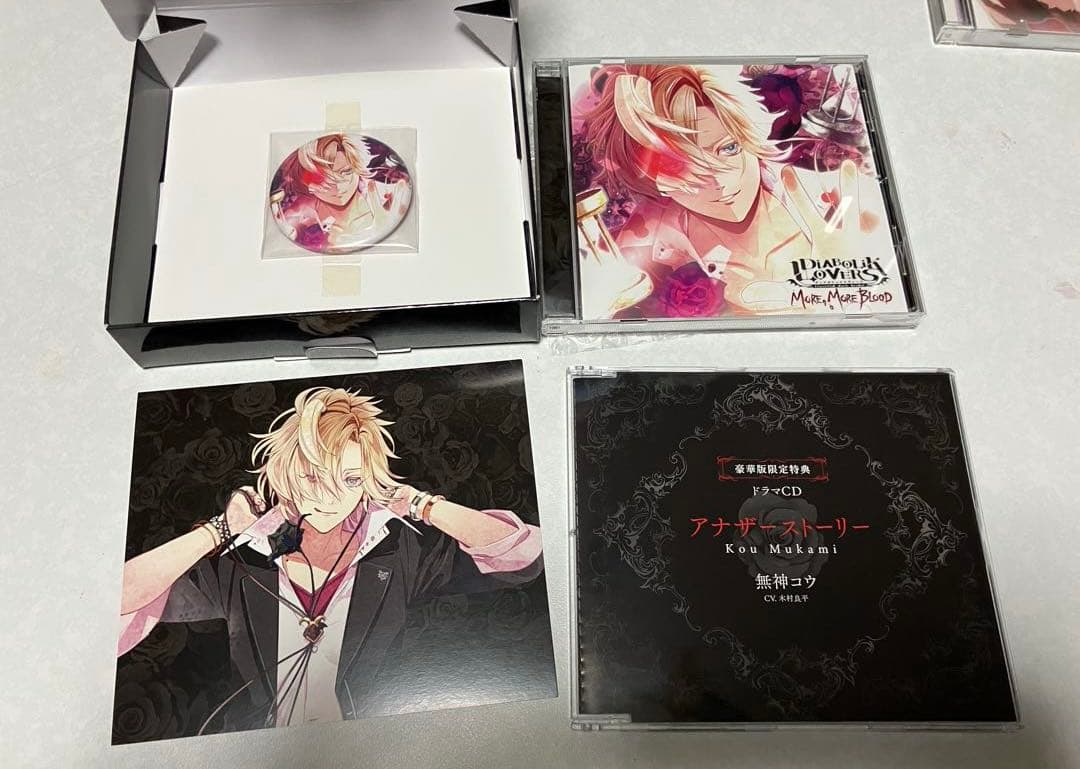 ディアボリックラヴァーズ CD まとめ売り