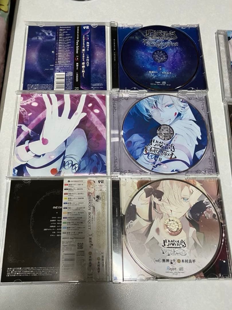 ディアボリックラヴァーズ CD まとめ売り