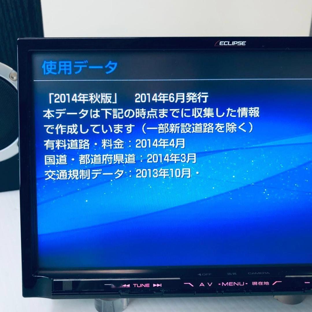 【即納】イクリプス　9型　メモリーナビ　AVN-ZX04i　トヨタ・ダイハツ配線