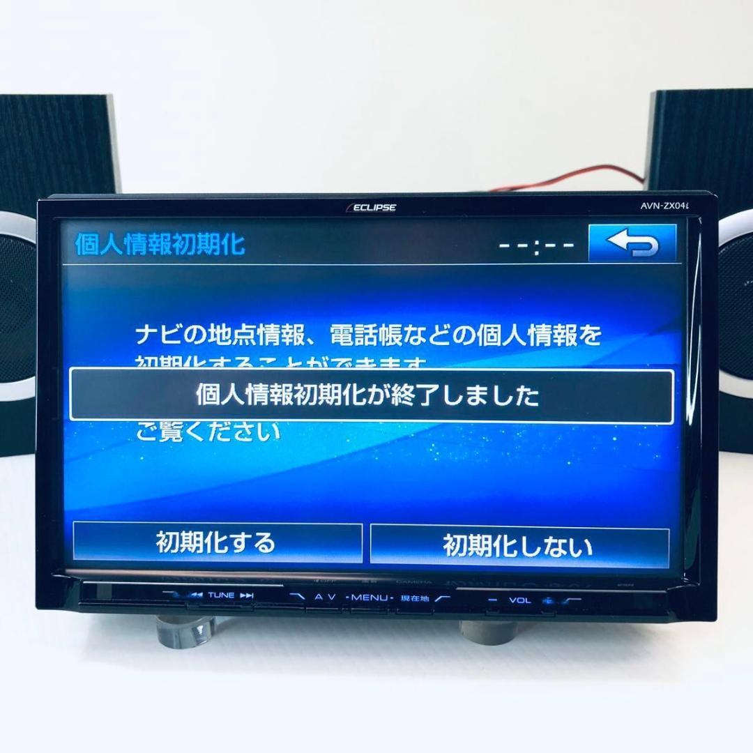 【即納】イクリプス　9型　メモリーナビ　AVN-ZX04i　トヨタ・ダイハツ配線