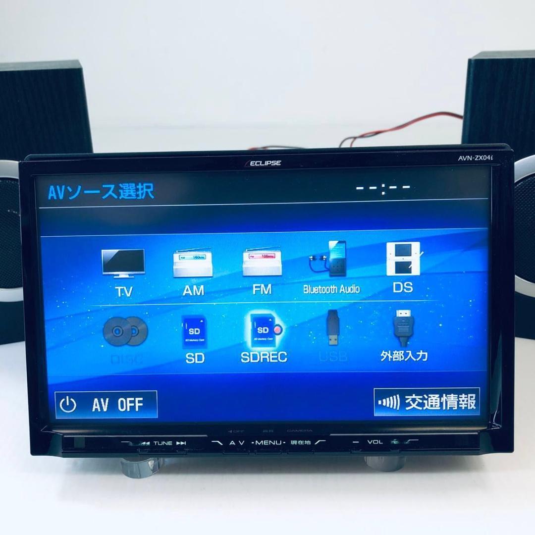 【即納】イクリプス　9型　メモリーナビ　AVN-ZX04i　トヨタ・ダイハツ配線