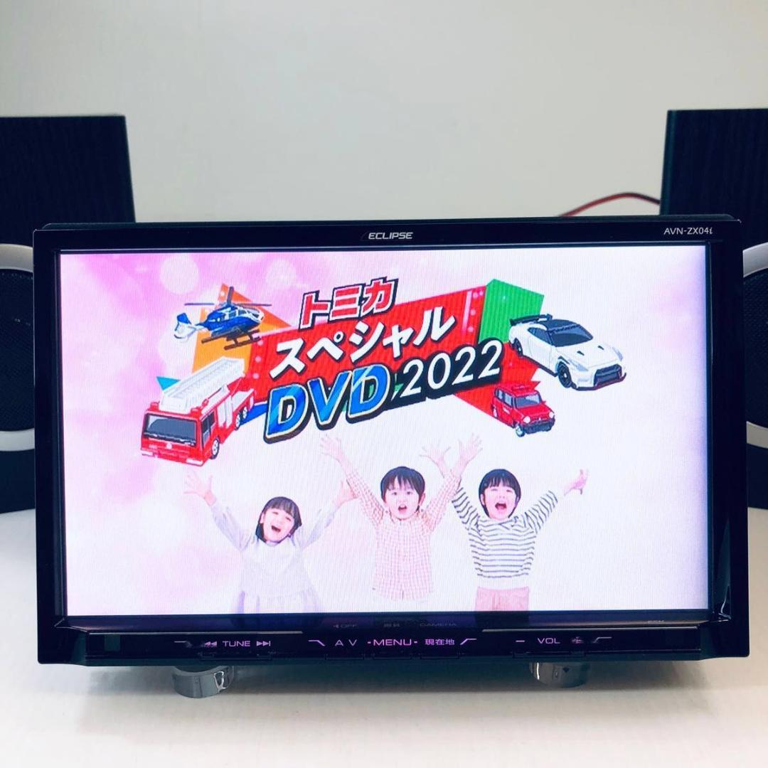 【即納】イクリプス　9型　メモリーナビ　AVN-ZX04i　トヨタ・ダイハツ配線