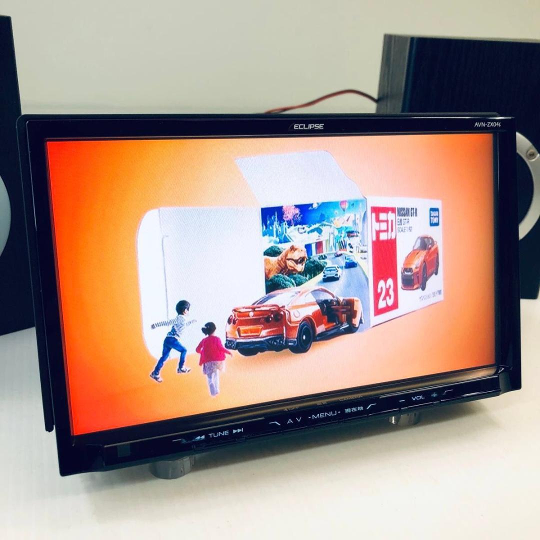 【即納】イクリプス　9型　メモリーナビ　AVN-ZX04i　トヨタ・ダイハツ配線