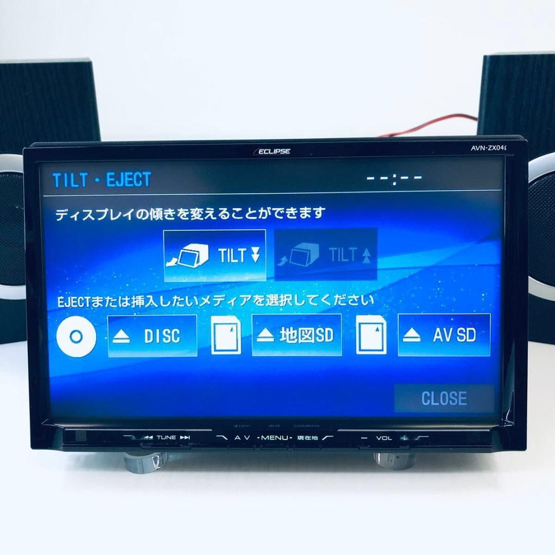 【即納】イクリプス　9型　メモリーナビ　AVN-ZX04i　トヨタ・ダイハツ配線