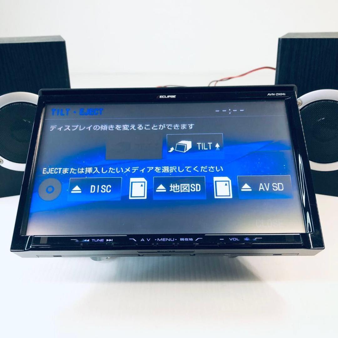 【即納】イクリプス　9型　メモリーナビ　AVN-ZX04i　トヨタ・ダイハツ配線