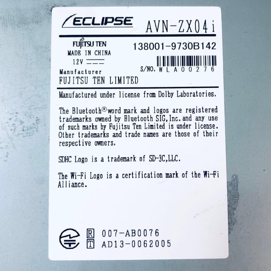 【即納】イクリプス　9型　メモリーナビ　AVN-ZX04i　トヨタ・ダイハツ配線