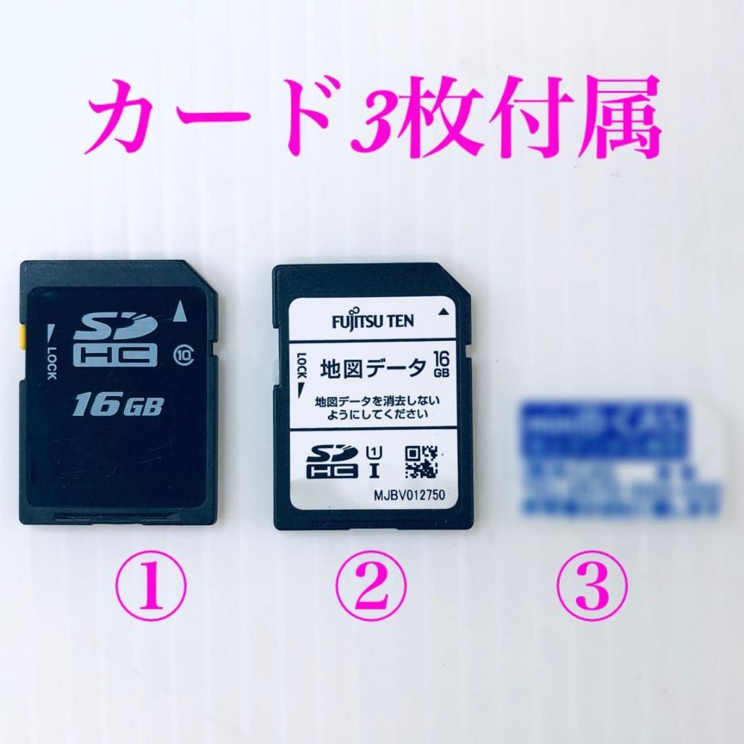 【即納】イクリプス　9型　メモリーナビ　AVN-ZX04i　トヨタ・ダイハツ配線