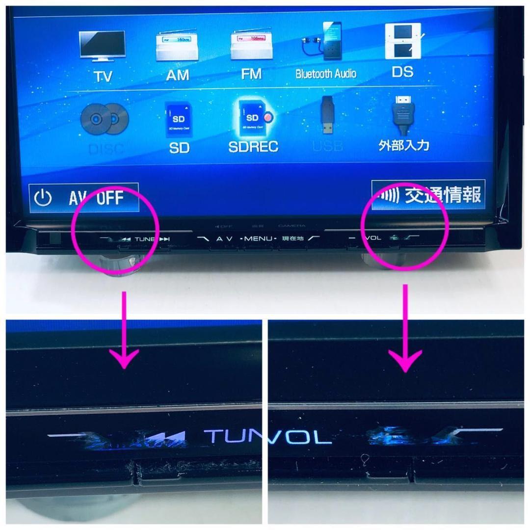 【即納】イクリプス　9型　メモリーナビ　AVN-ZX04i　トヨタ・ダイハツ配線