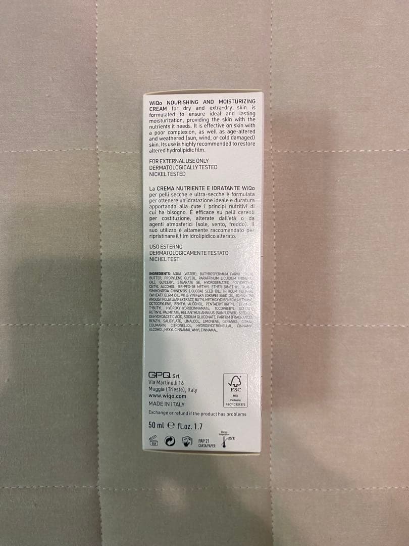 WiQoワイコ 保湿クリーム 50ml 新品未開封品