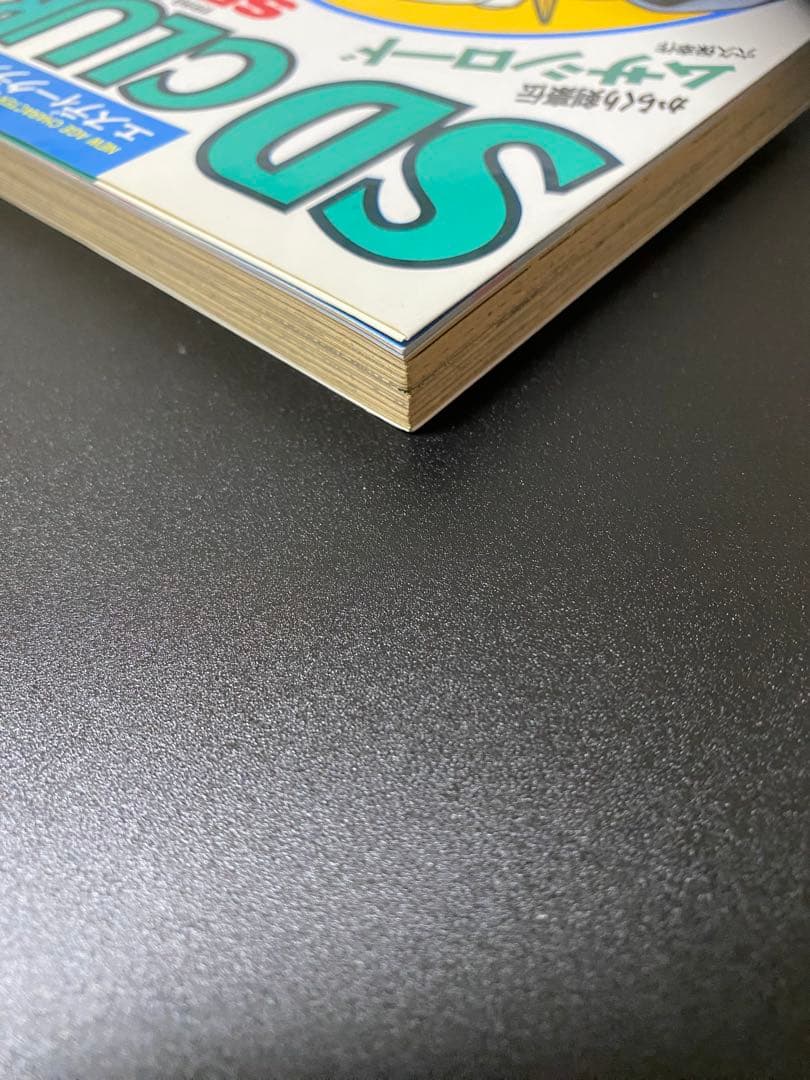 SDクラブ　SDガンダム　シール　情報　漫画　ムサシロード　ヴィルガスト　等