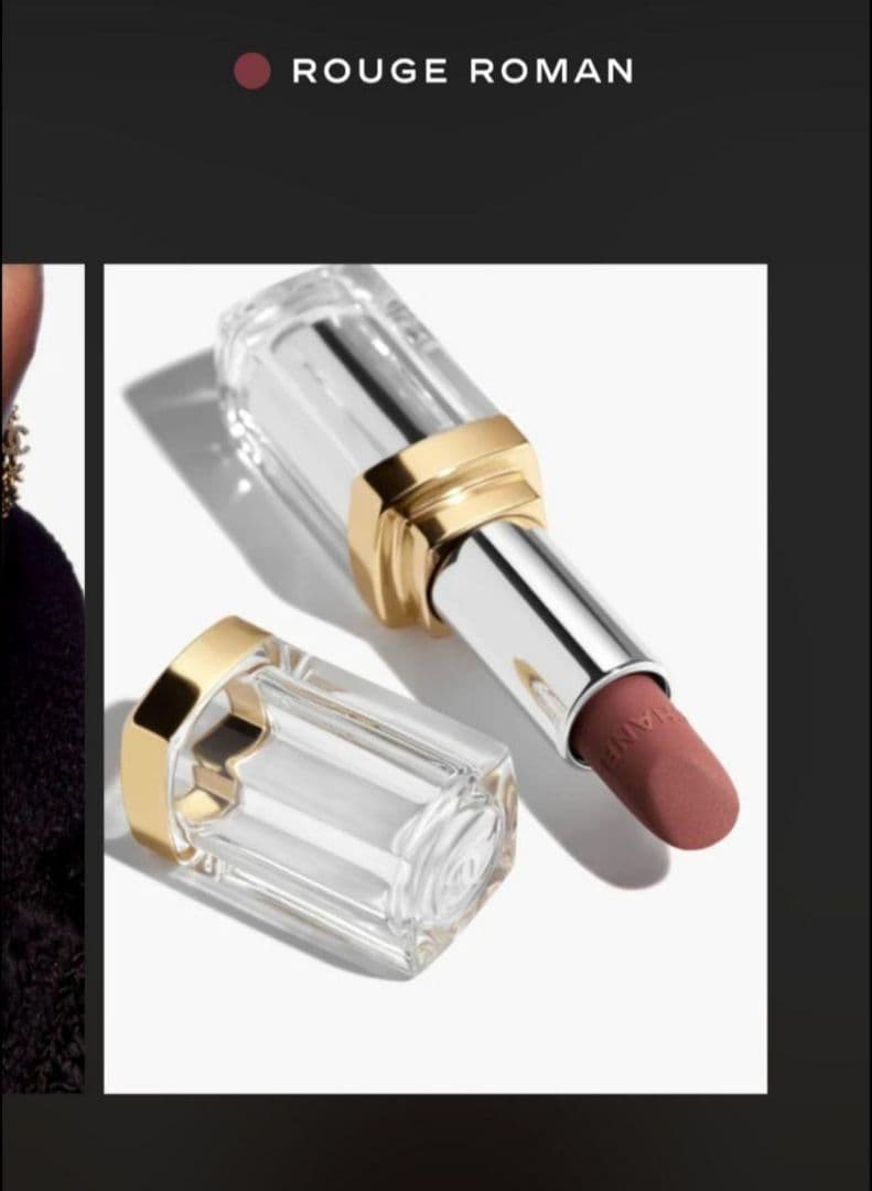 CHANEL 31 LE ROUGE トランテアン ルージュ