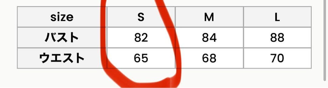 ドレスプロダクション Dressproduction（W245）