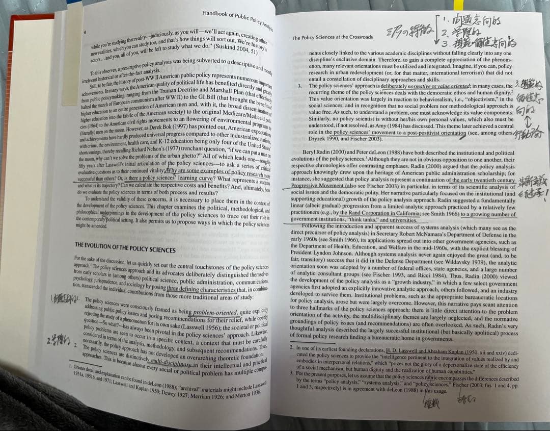 洋書 Handbook of Public Policy Analysis: