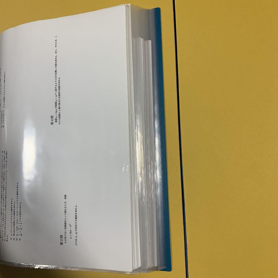 鉄緑会　高3 数Ⅲ 教科書　問題集　板書　解説プリント　復習テスト　通年　セット