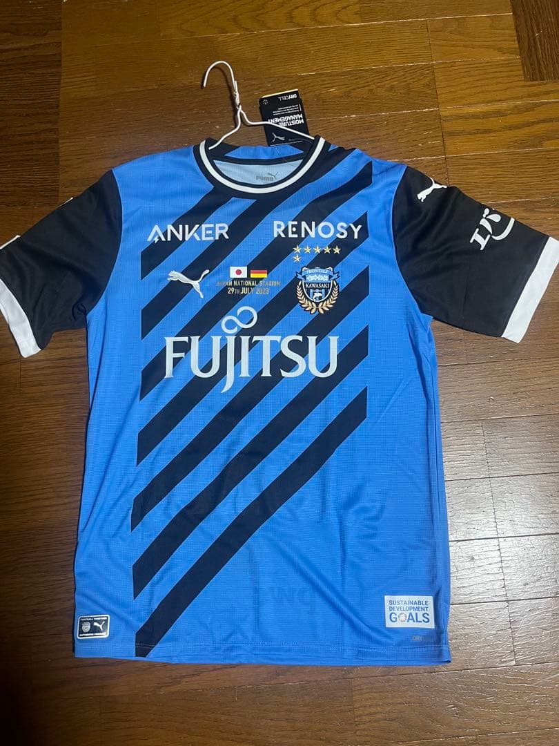 川崎フロンターレ バイエルンミュンヘン　橘田健人