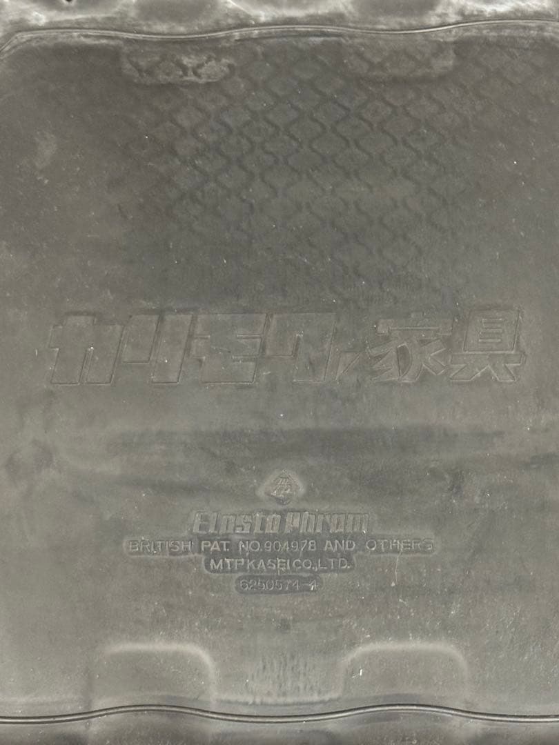 Karimoku60 カリモク60 フレームチェア 1シーター　 ヴィンテージ￼