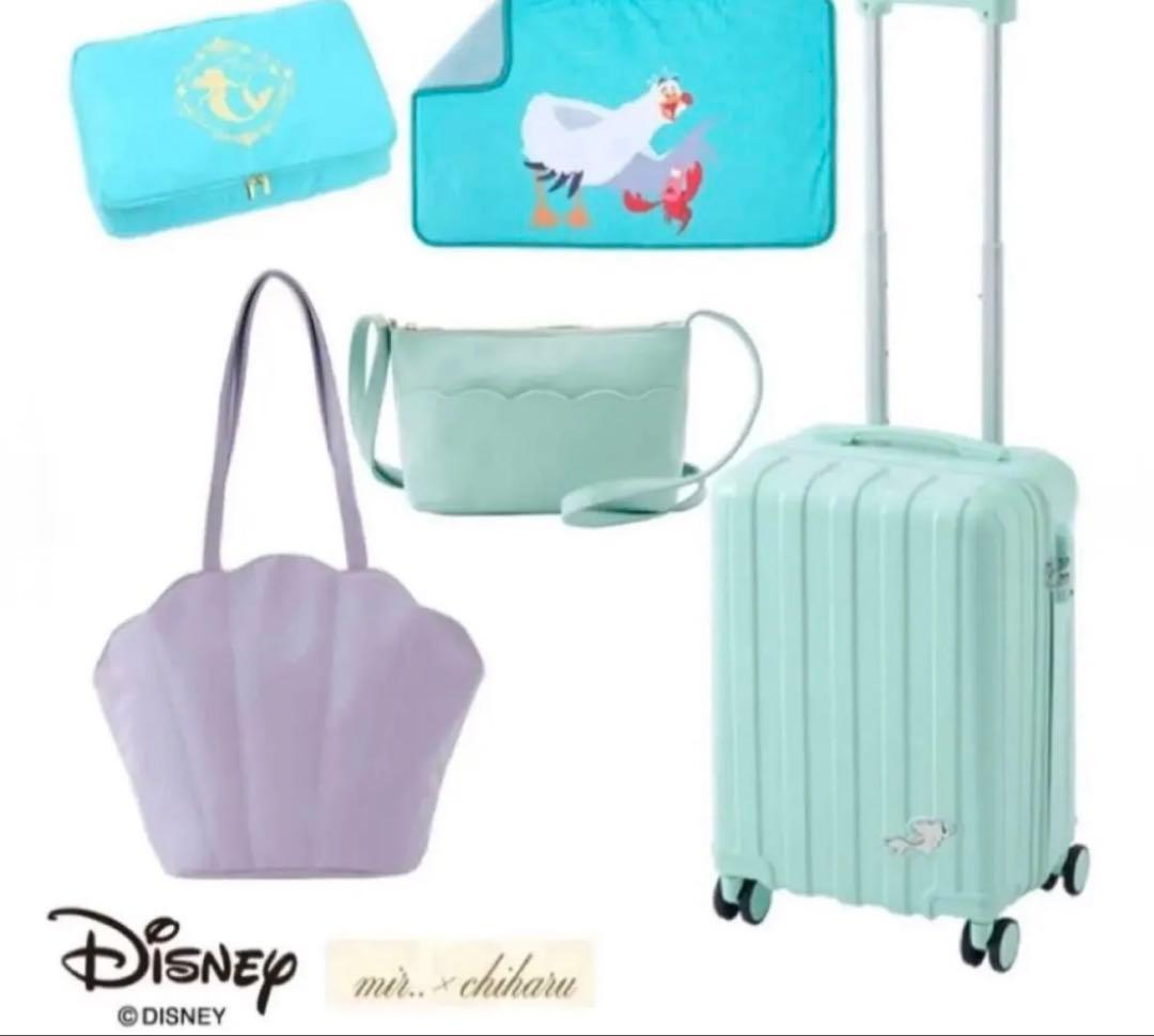 しまむら アリエル キャリーケース セット ディズニー 抜き取りなし