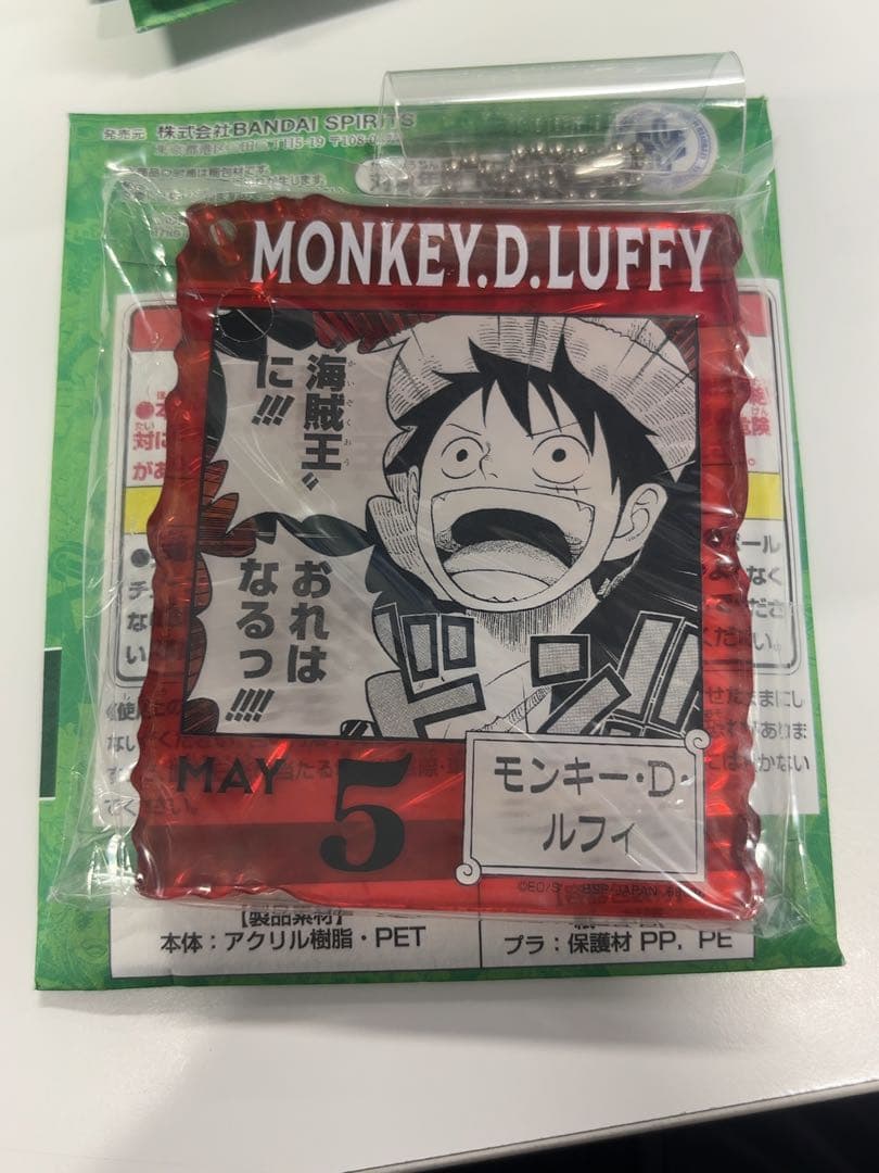 最安値‼️ワンピース ベースショップ くじ　アクリルブロックチャーム　ルフィ