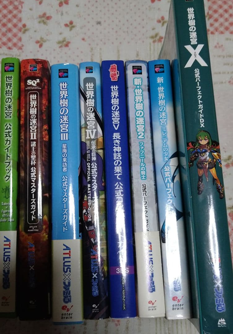 世界樹の迷宮シリーズ全種+公式ガイドブックセット