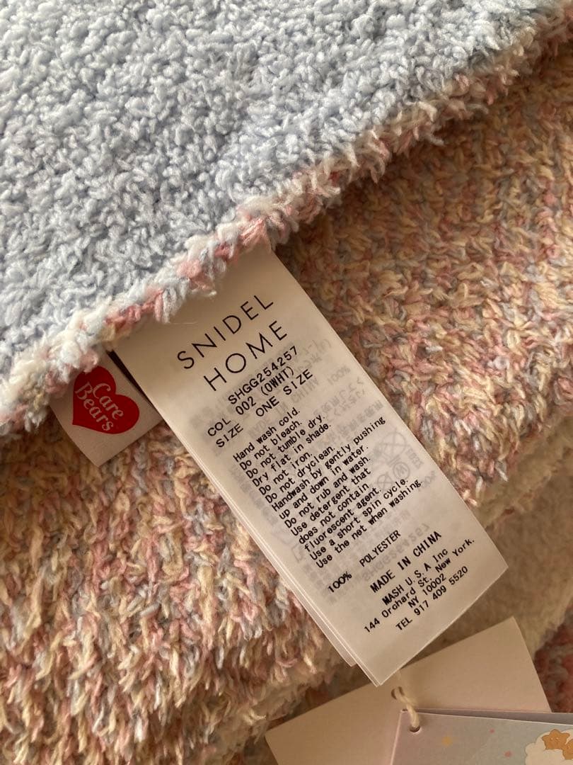 スナイデルホーム　ケアベア　ブランケット