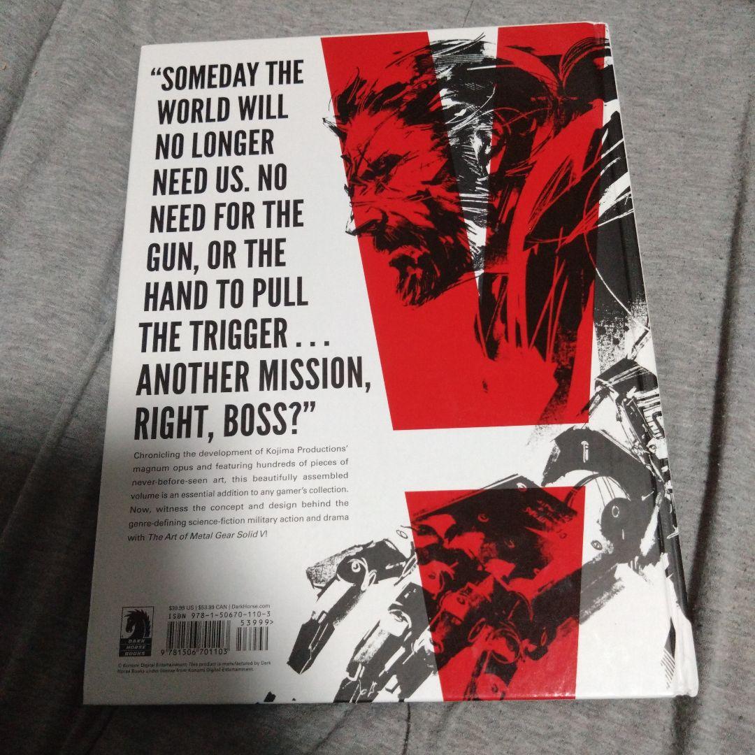 アート・デザイン・音楽 the art of lgear solid V