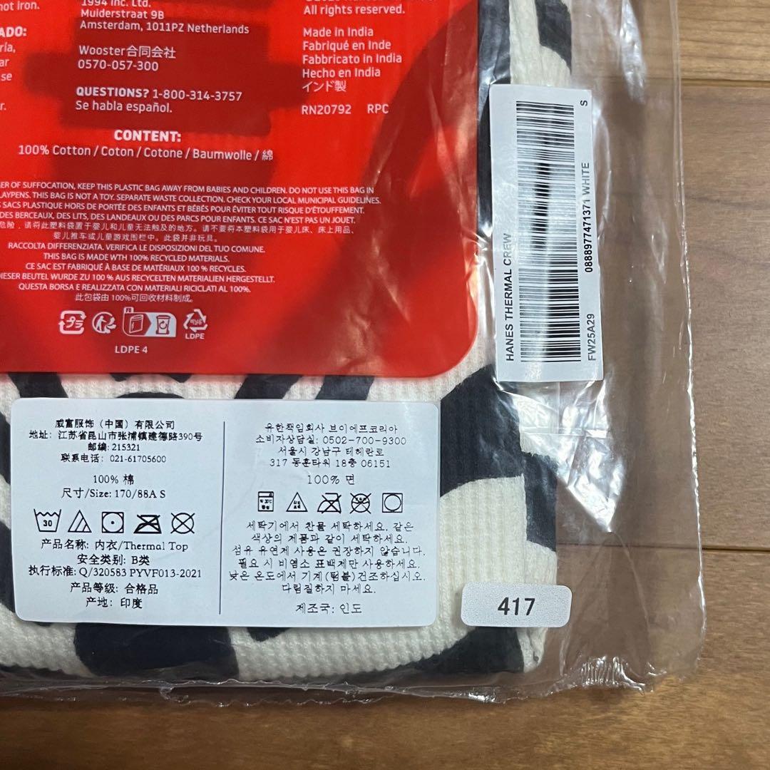 Hanes Bones Thermal Crew Sサイズ 新品未開封