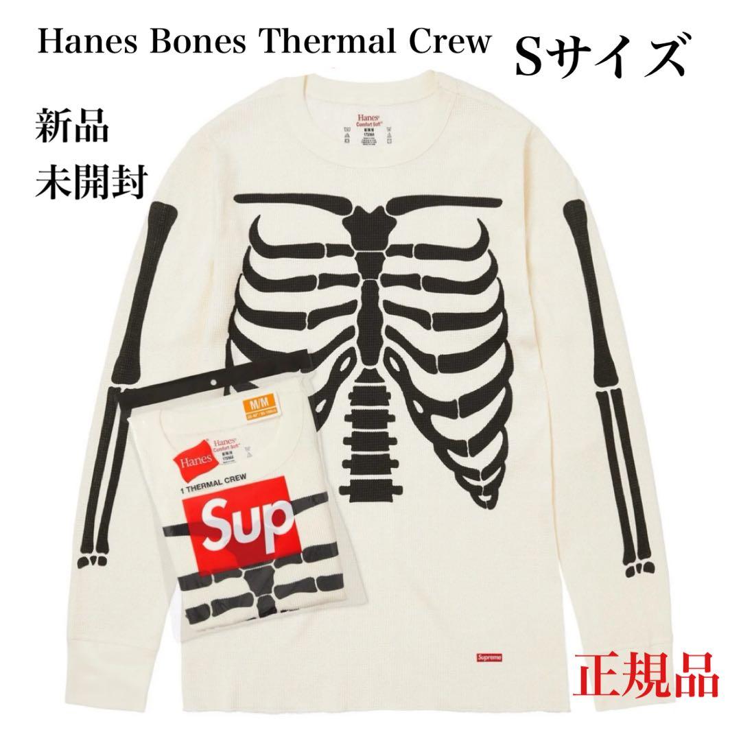 Hanes Bones Thermal Crew Sサイズ 新品未開封