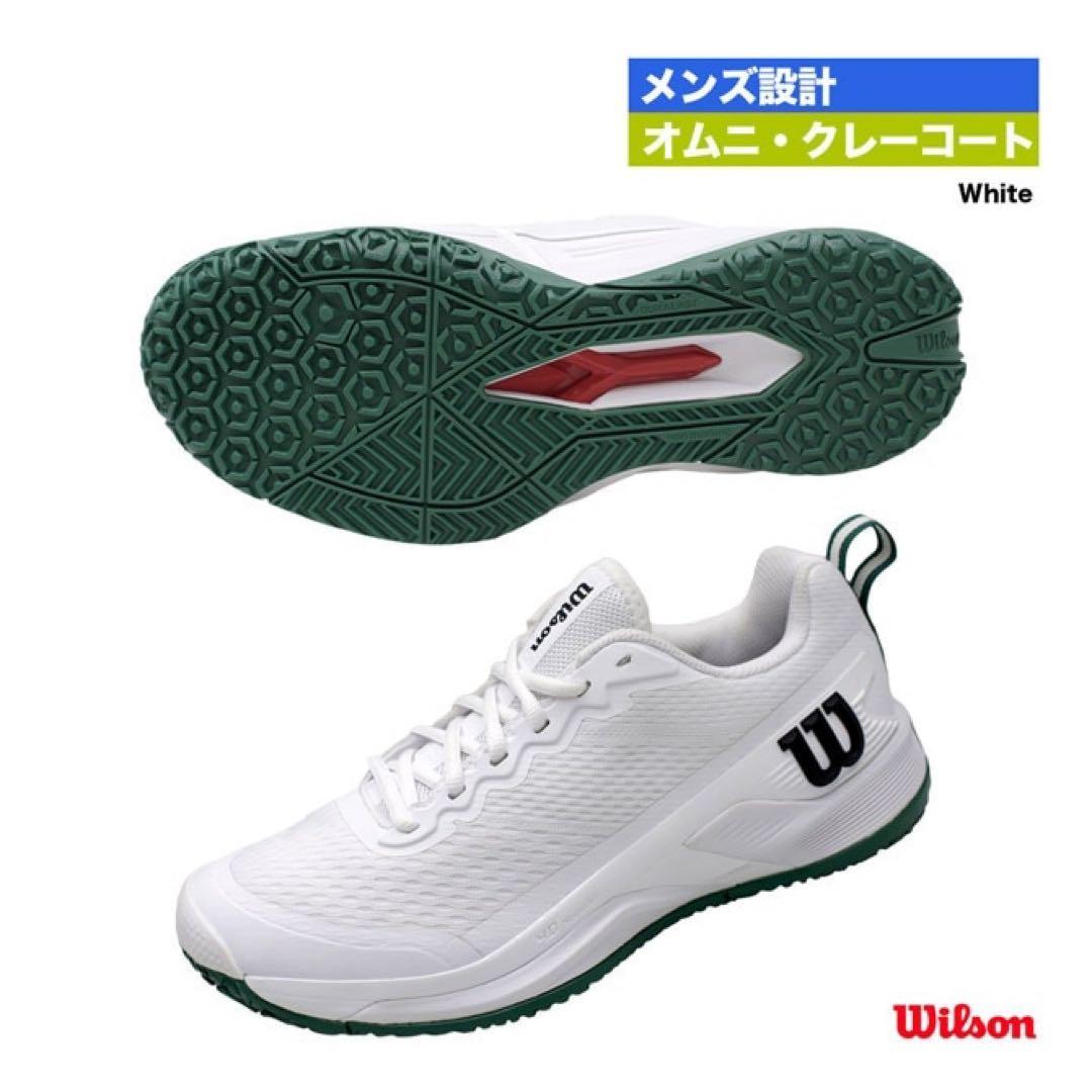Wilson RUSH PRO 4.5 オムニ 27.0cm