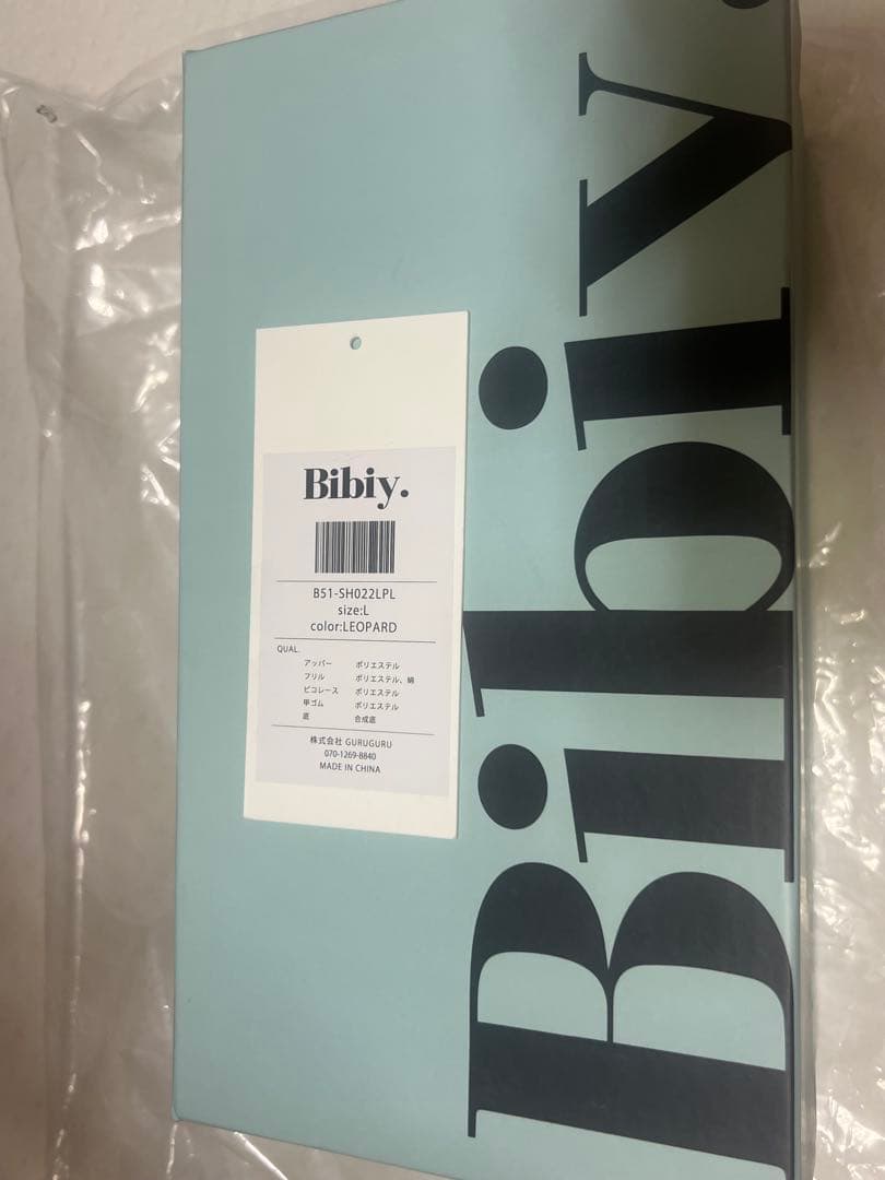 【正規品】Bibiy B. LACE BALLERINAS LEOPARD