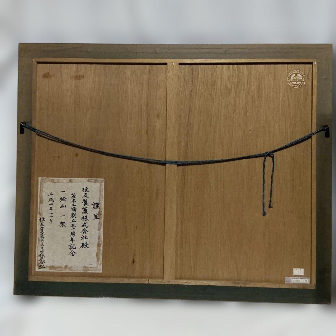 takeさん専用　アンドレ・ブーリエ リトグラフ「太陽の光」84／175