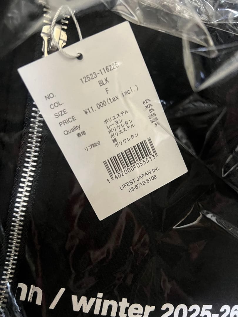 エンジェルハートロゴジップフーディ