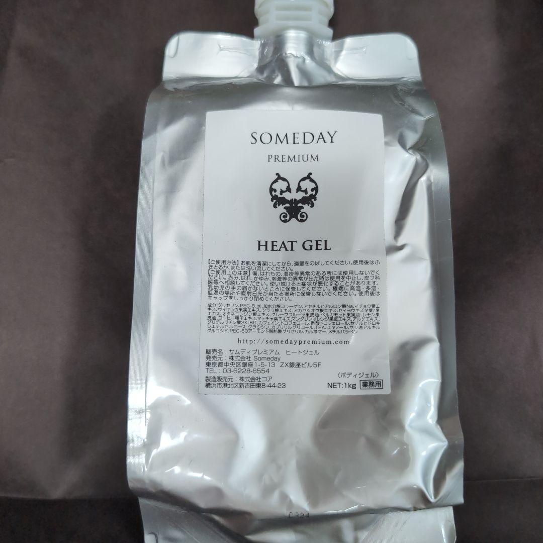 サムデイプレミアム ヒートジェル