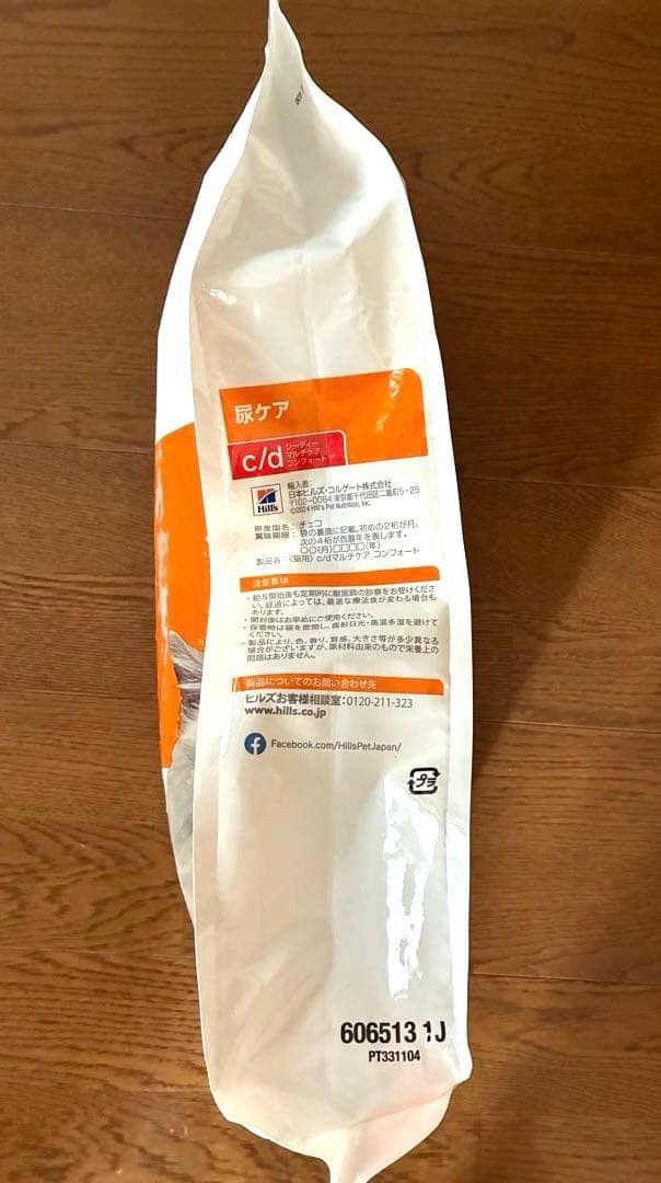 Hill's c/d 尿ケア 4キロ　ヒルズ　キャットフード
