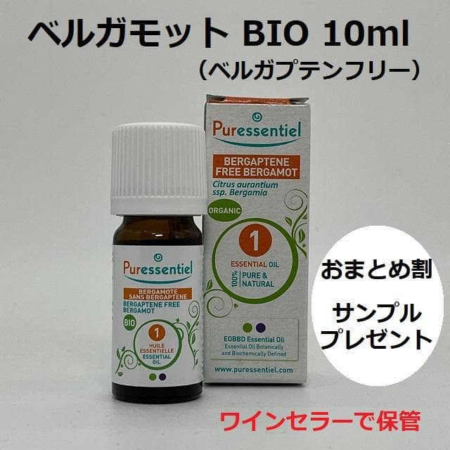 plus feel様 リクエスト 4点 まとめ商品